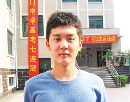 李扶陽-中國石油大學.png